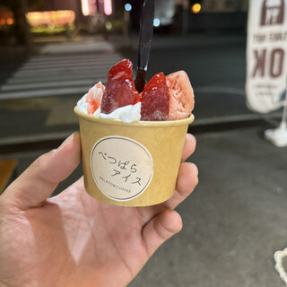 口コミ一覧 : べつばらアイス 富田林店 - 喜志/ジェラート・アイス