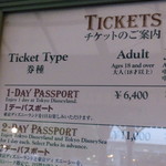 シャーウッドガーデン レストラン - 