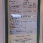 シャーウッドガーデン レストラン - 