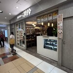 餃子百珍 一味玲玲 - 