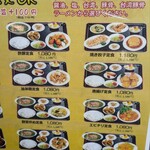 台湾料理 天和 - 