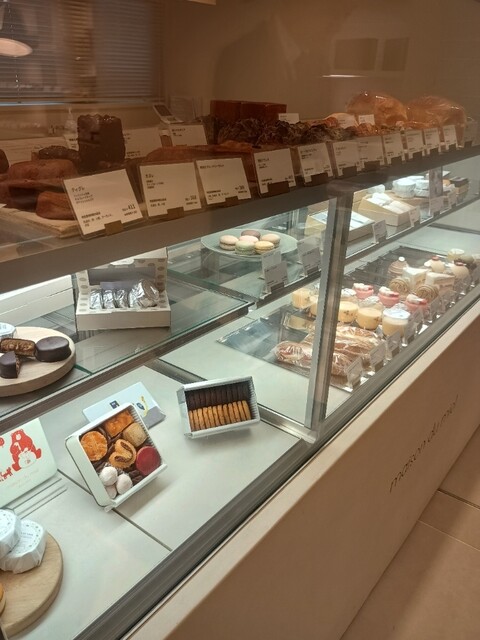 maison du miel Izumi Ten