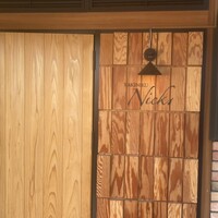 焼肉Nick - 