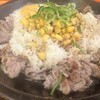 ペッパーランチ - 