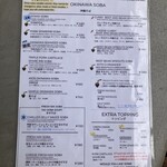 STAND EIBUN - メニュー