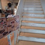 羊と雲の丘 バーベキューハウス - 