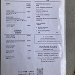 STAND EIBUN - メニュー