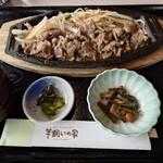 羊と雲の丘 バーベキューハウス - 