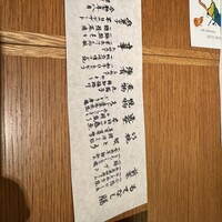 銀座ろくさん亭 - 
