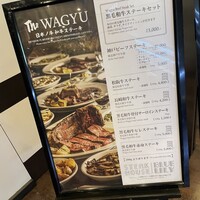 銀座ブルーリリー ステーキ＆チャイニーズレストラン - 