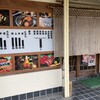喜ぜん寿司 - お店　入り口