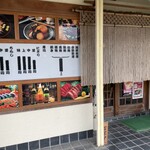 喜ぜん寿司 - お店　入り口