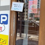 麺商人 - 