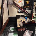 立呑酒場もつぎん - 