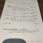 焼肉ハウス大将軍 - 