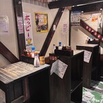 立呑酒場もつぎん - 