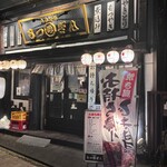 立呑酒場もつぎん - 