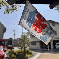 THE FUNATSUYA - 