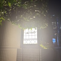 アルポルト - 