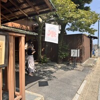 THE FUNATSUYA - 