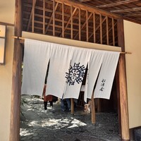 THE FUNATSUYA - 