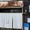 いせのじょう 菊水本店