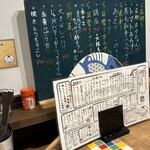 生ホルモン いただき - 