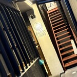 生ホルモン いただき - 