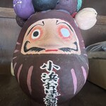 小浜おはぎ研究所 - 