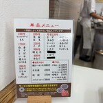 天麩羅処ひらお - 