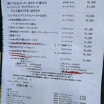 レストラン・サカキ - 