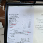 レストラン・サカキ - 