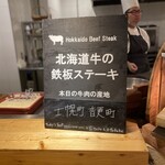 乃の風リゾート - 