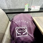 上野太昌園 - 荷物カバーが嬉しい