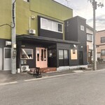 ガトーすえひろ - 