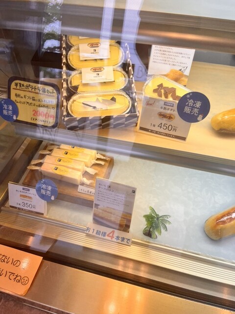 ブルフルール（BleueFleur） - 筒井（スイーツ）の写真