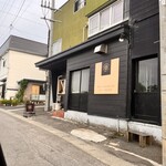 ガトーすえひろ - 