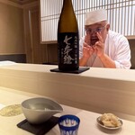 THE SUSHI NAGOYA 海 KAI - 