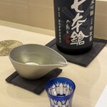 THE SUSHI NAGOYA 海 KAI - 