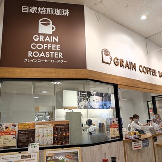 グレインコーヒーロースター_2