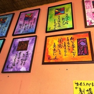 カレー劇場 多舞羅雄_2