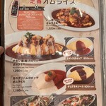 レストラン スター - 