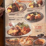 レストラン スター - 