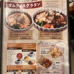 レストラン スター - 