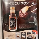 レストラン スター - 