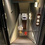 焼肉鍋問屋　志方 - 