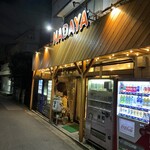 角打ちナダヤ - 