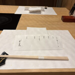 すき焼き十二天 - 