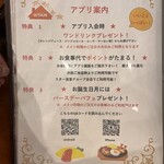 レストラン スター - 