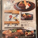 レストラン スター - 